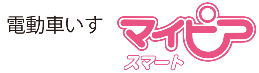 マイピアスマート